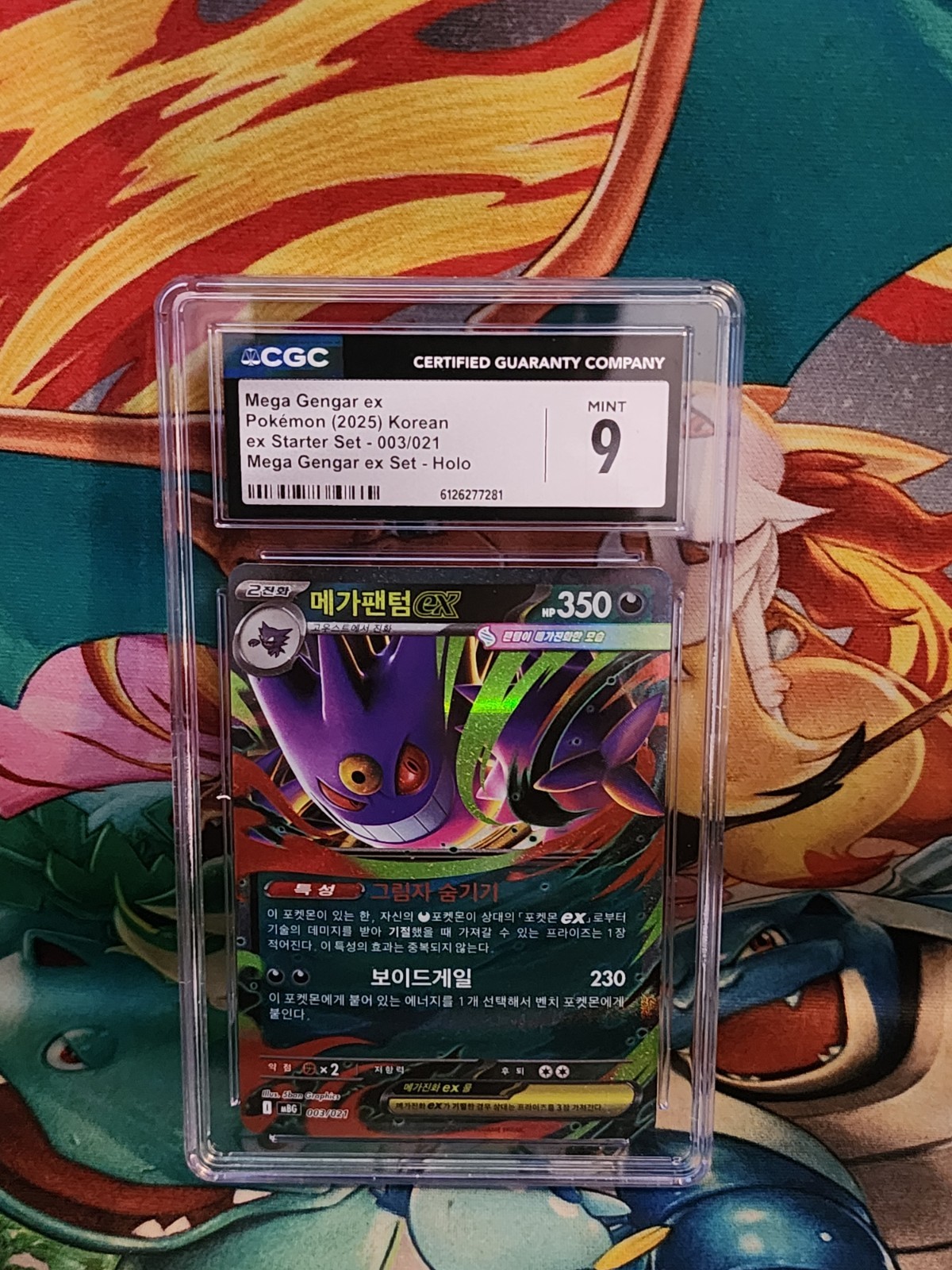 2025 Mega Gengar ex Starter Set - mBG - Korean Mega Gengar ex Mega Gengar ex Set Holo 003/021