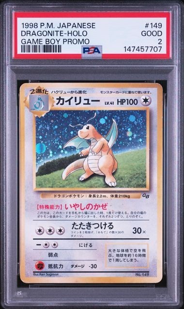 1998 Pokemon Japanese Promo Game Boy Dragonite-Holo 149