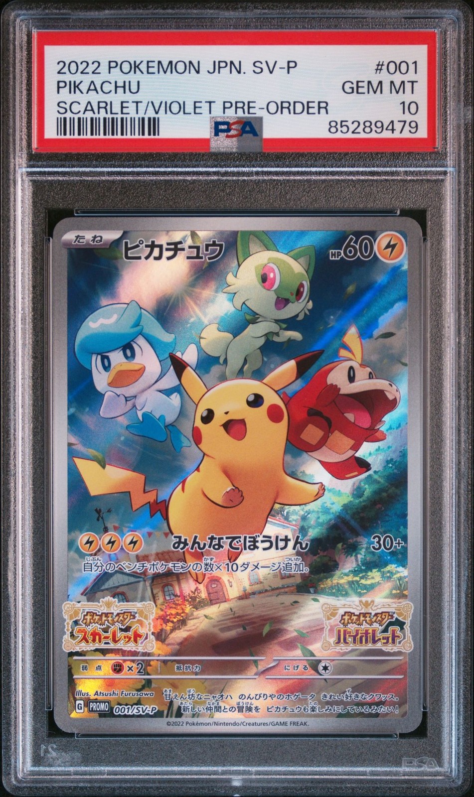 2022 Pokemon Japanese SV Promo Pikachu Scarlet & Violet Pre-Order 001