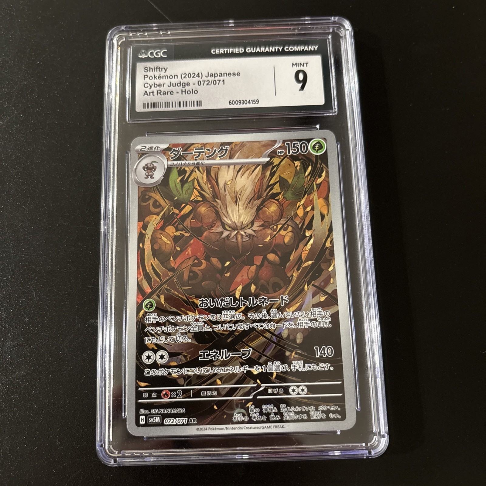 2024 Cyber Judge - sv5M - Japanese Shiftry Art Rare Holo 072/071