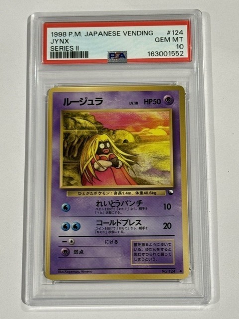 1998 Pokemon Japanese Vending Jynx Series II 124