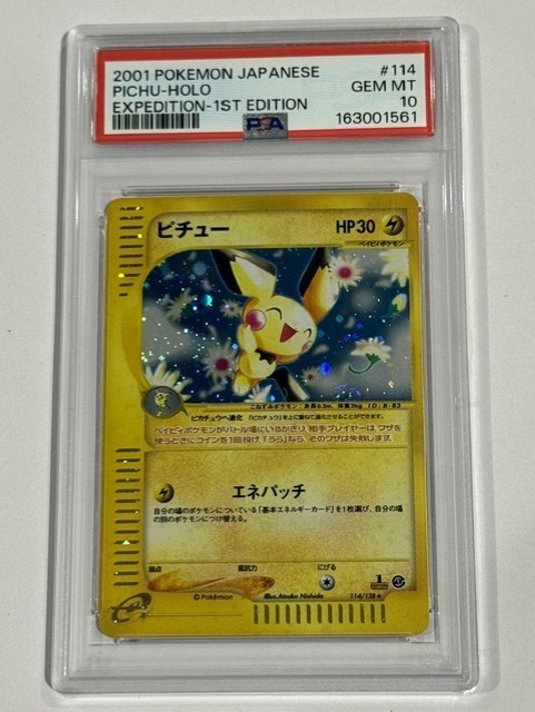 2001 Pokemon Japanese Expedition Pichu-Holo 1st Edition 114