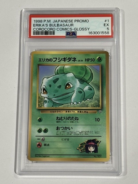1998 Pokemon Japanese Promo Corocoro Comics Erika's Bulbasaur  Glossy 1