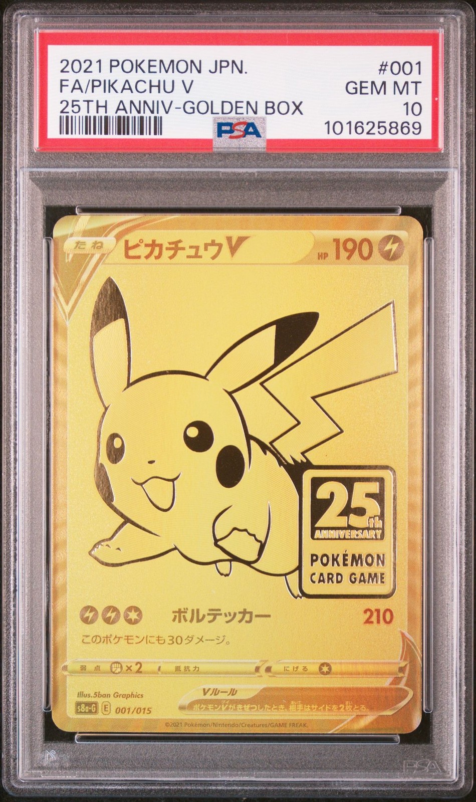 2021 Pokemon Asia 25th Anniversary Promo Full Art/Pikachu V Golden Box-Japanese 001