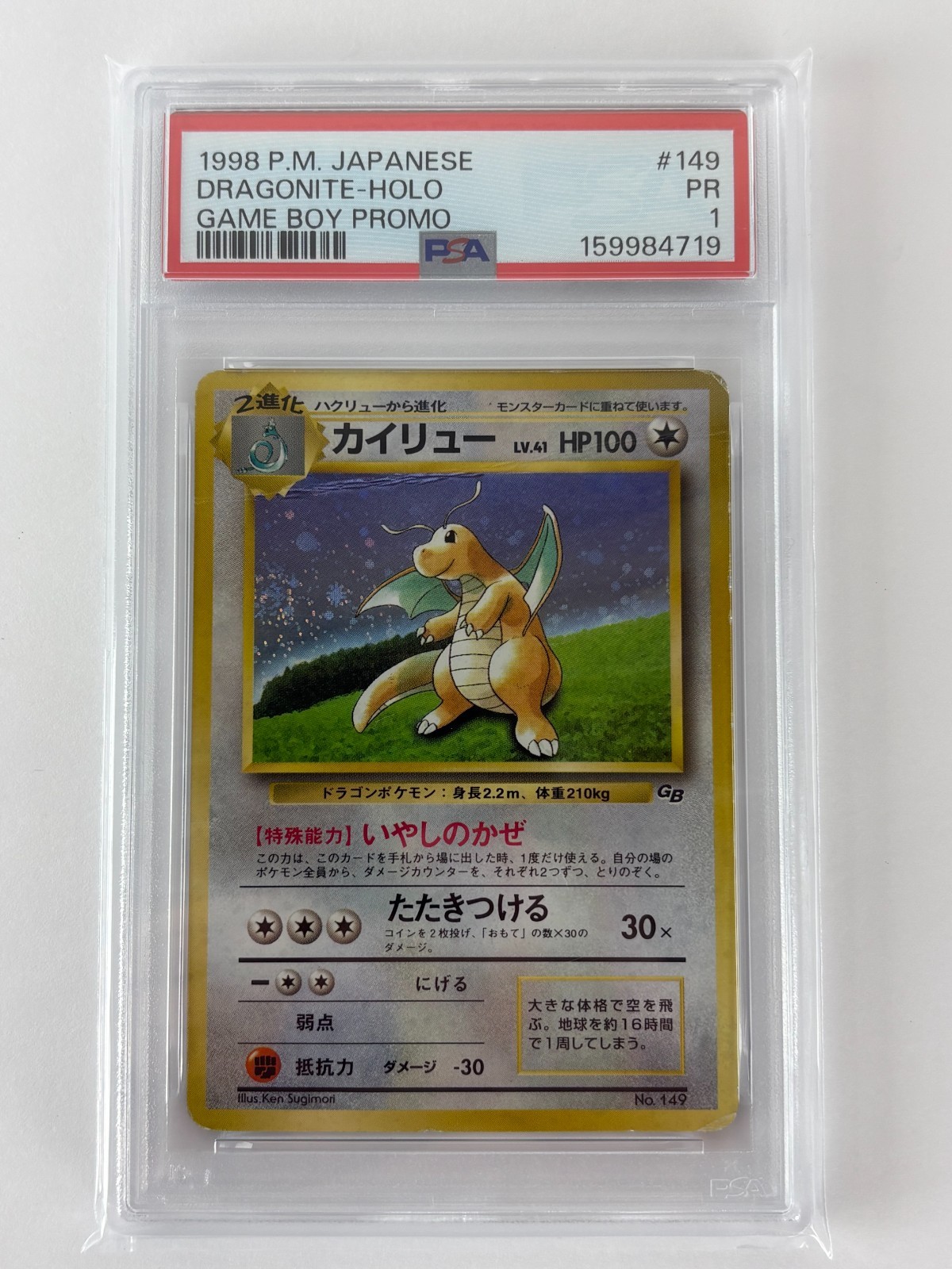 1998 Pokemon Japanese Promo Game Boy Dragonite-Holo 149