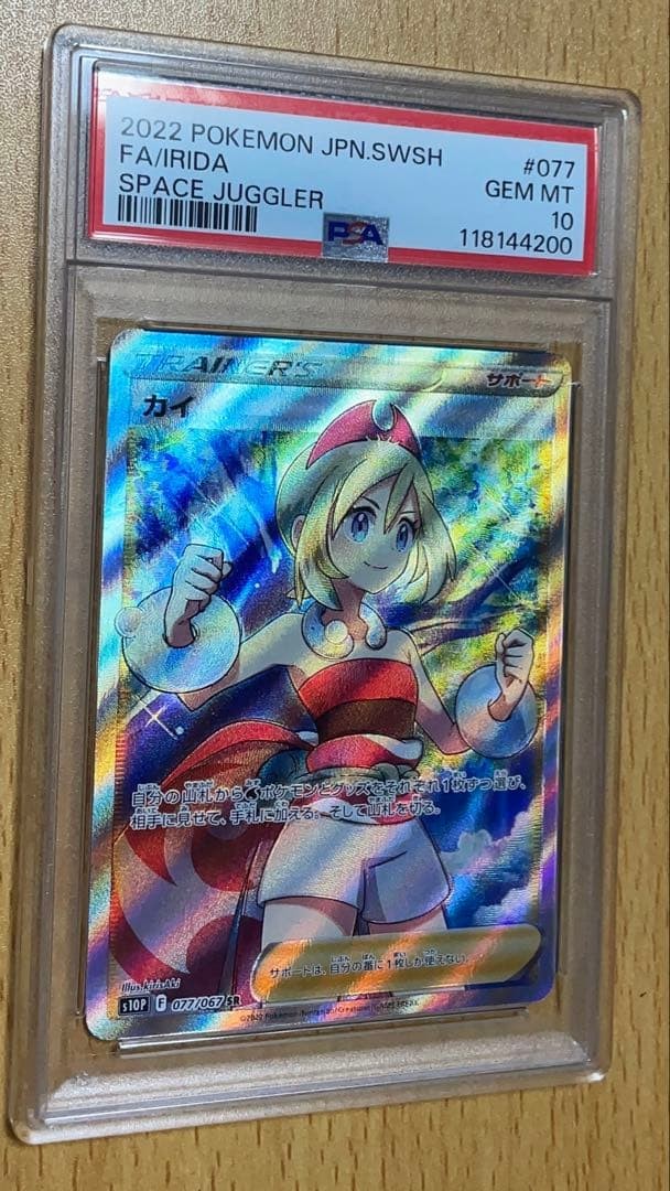 2022 Pokemon Japanese Sword & Shield Space Juggler Full Art/Irida 077