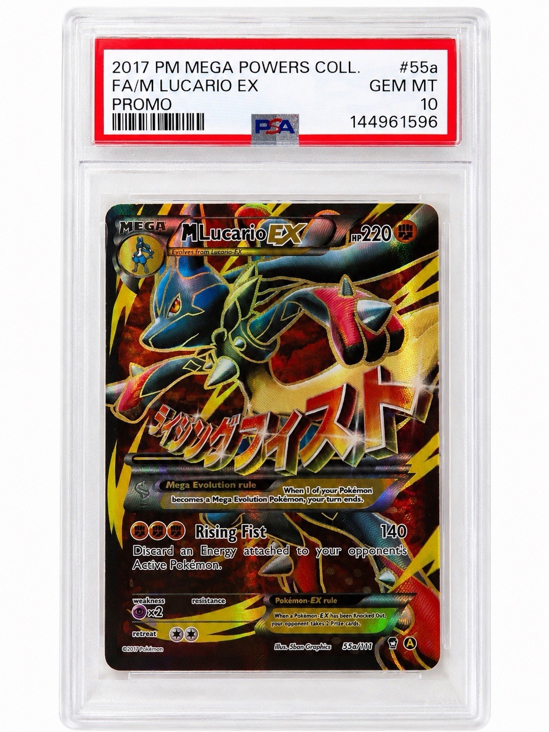 2017 Pokemon Mega Powers Collection Promo Full Art/M Lucario EX 55a