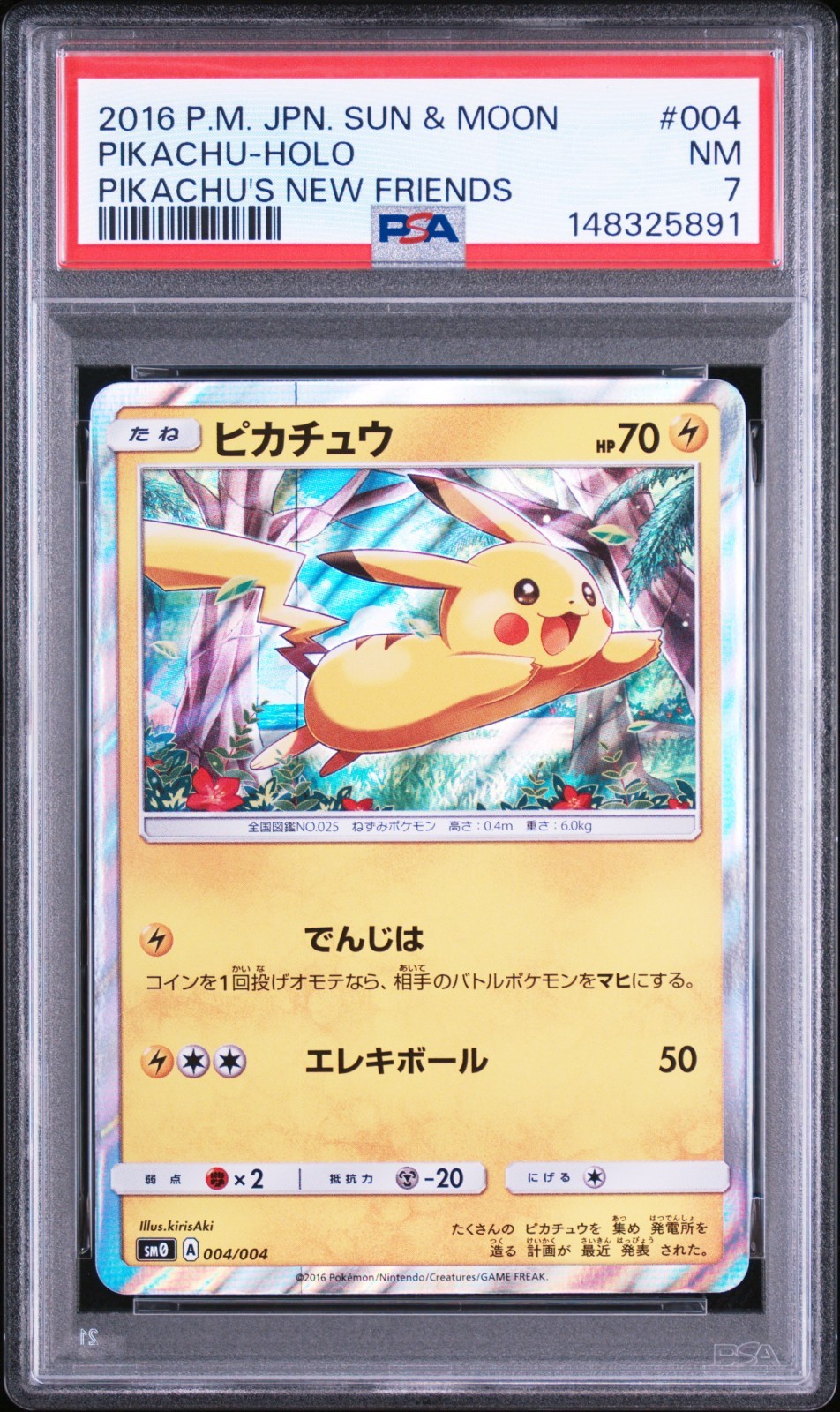 2016 Pokemon Japanese Sun & Moon Pikachu's New Friends Pikachu-Holo 004