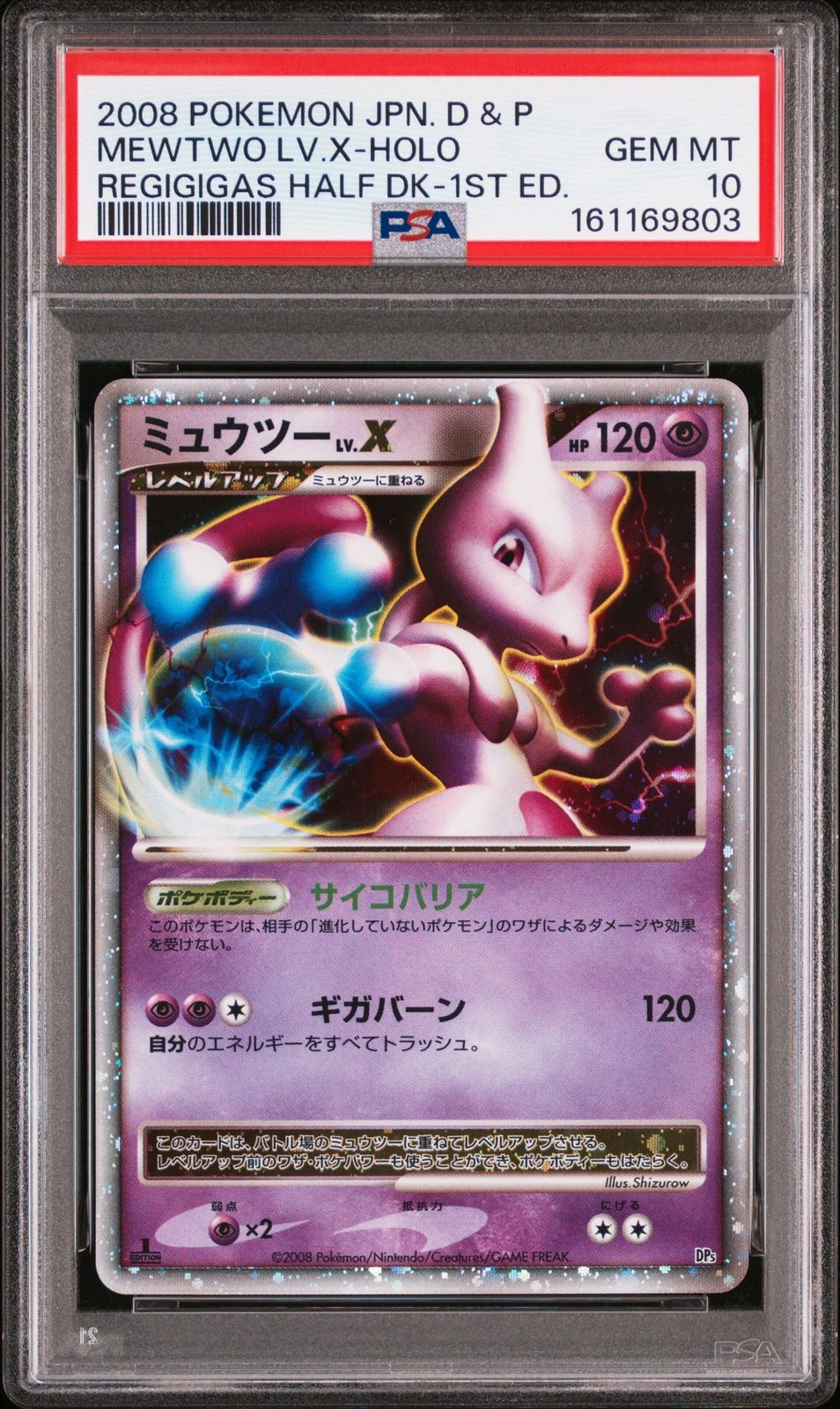 2008 Pokemon Japanese Diamond & Pearl Regigigas Half Deck Mewtwo LV.X-Holo 1st Edition