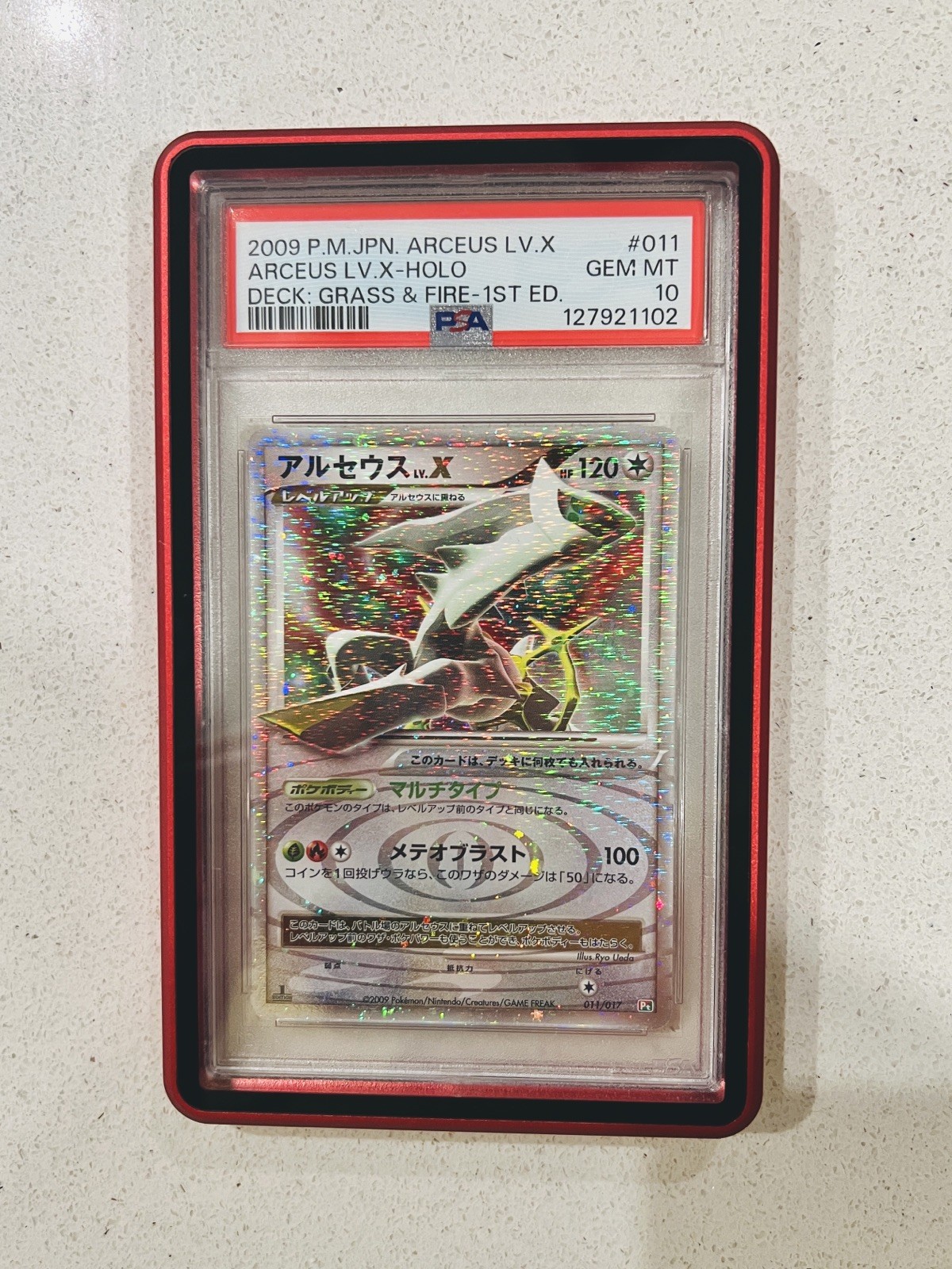 2009 Pokemon Japanese Arceus LV.X Deck: Grass & Fire Arceus LV.X-Holo 1st Edition 011