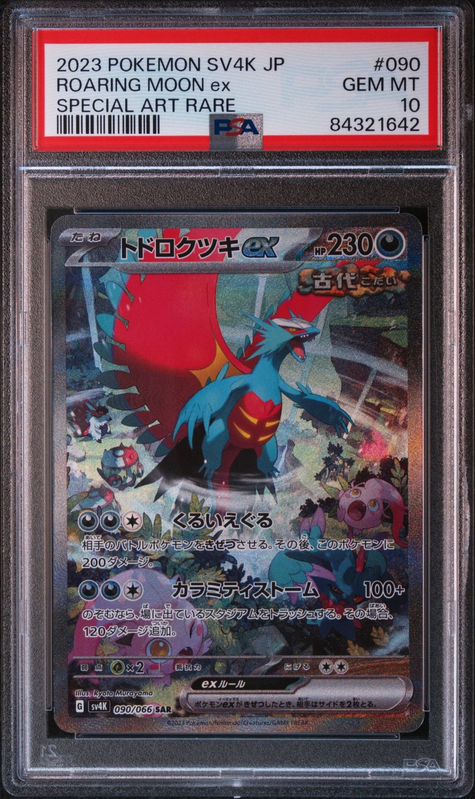 2023 Pokemon Japanese Sv4k-Ancient Roar Roaring Moon EX Special Art Rare 090