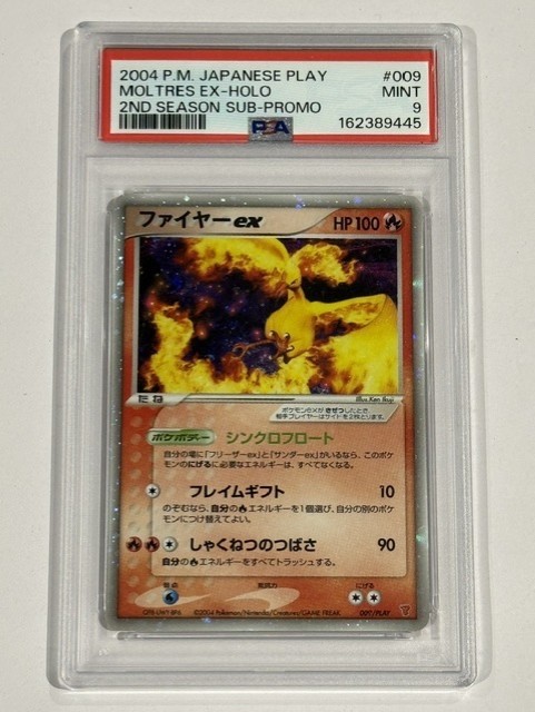2004 Pokemon Japanese Play Promo Moltres EX-Holo 2nd Season Subscription 009