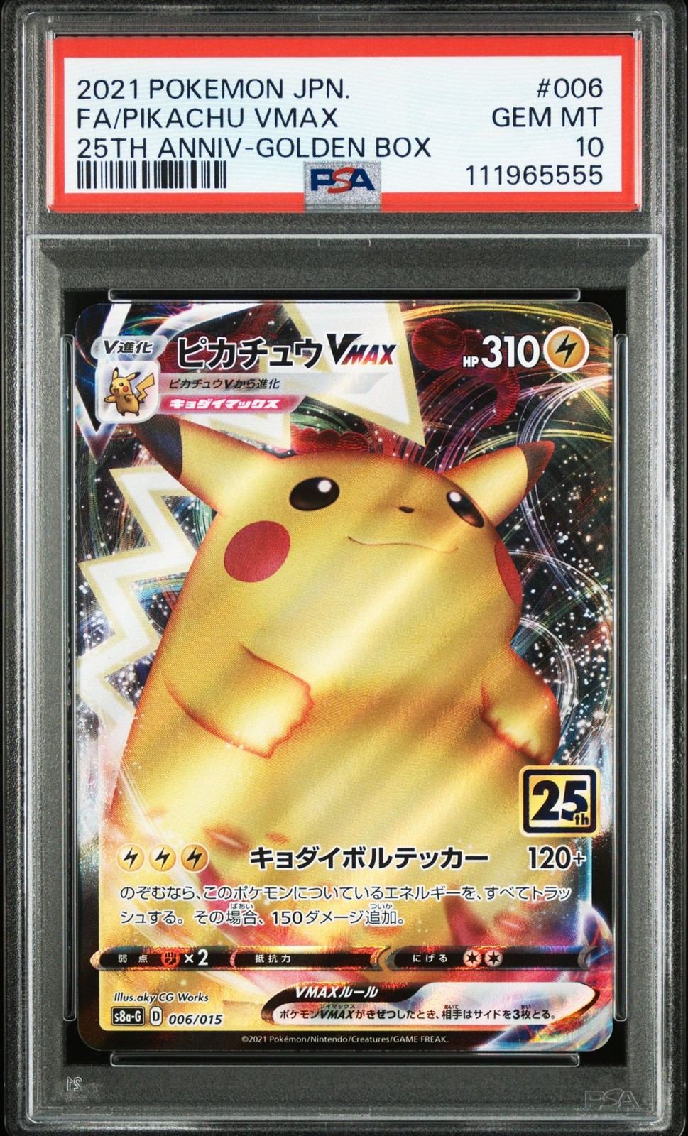 2021 Pokemon Asia 25th Anniversary Promo Full Art/Pikachu Vmax Golden Box-Japanese 006
