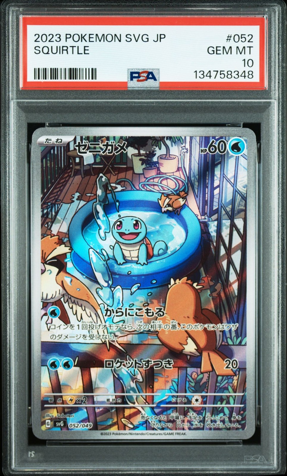 2023 Pokemon Japanese Svg-Venusaur & Charizard & Blastoise Special Deck Set EX Squirtle 052