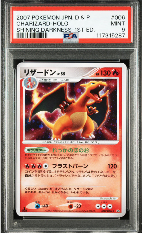 2007 Pokemon Japanese Diamond & Pearl Shining Darkness Charizard-Holo 1st Edition 006