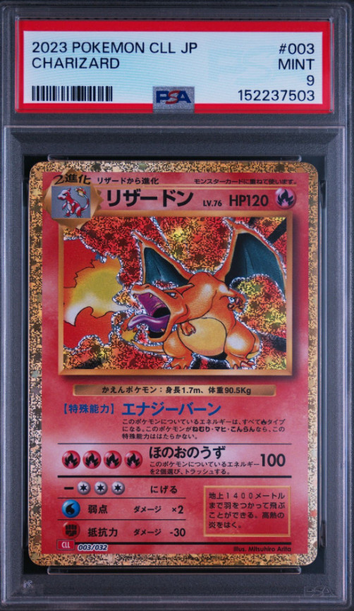 2023 Pokemon Japanese Cll-Trading Card Game Classic Charizard & HO-Oh EX Deck Charizard 003