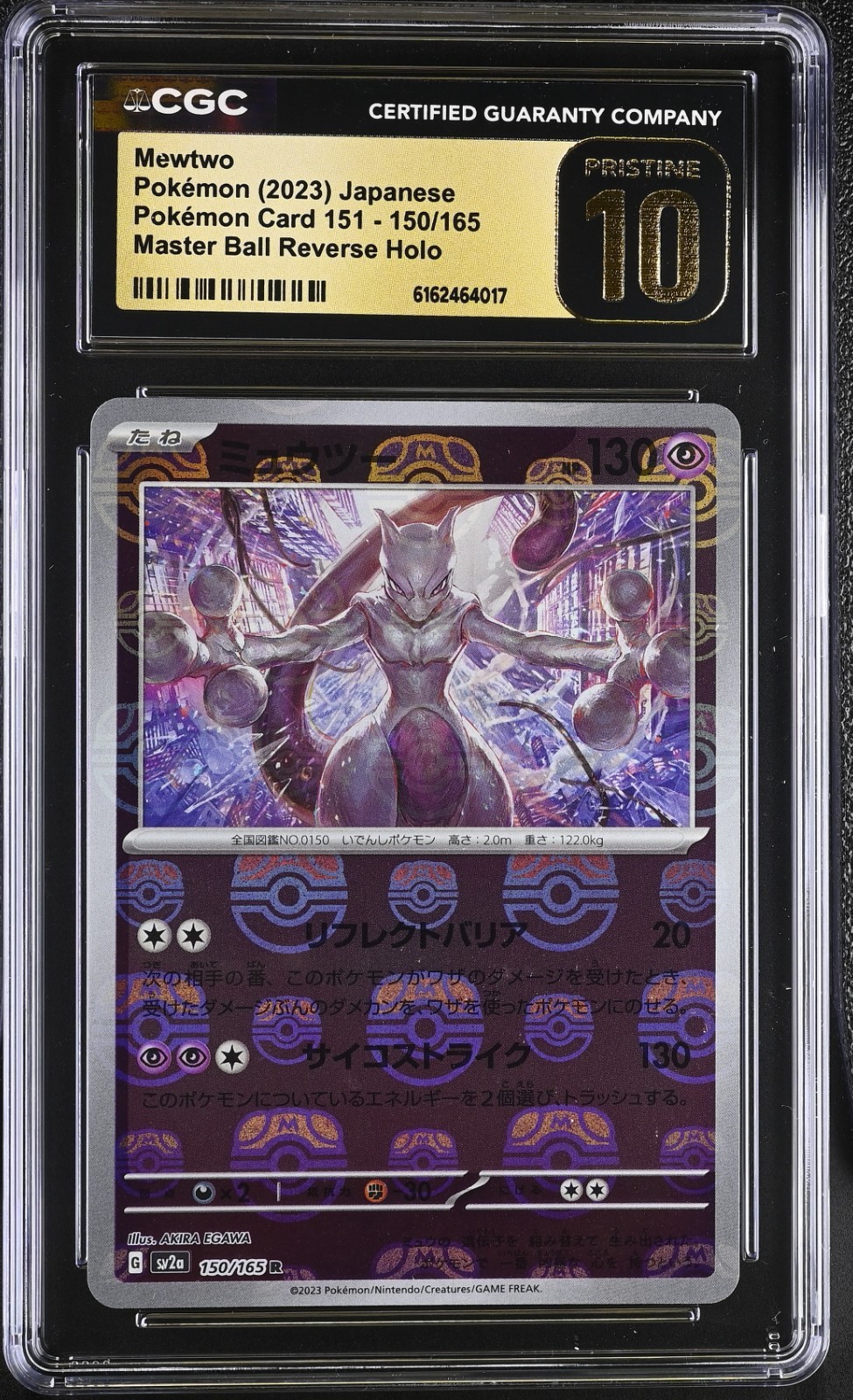 2023 Pokémon Card 151 - sv2a - Japanese Mewtwo Master Ball Reverse Holo 150/165