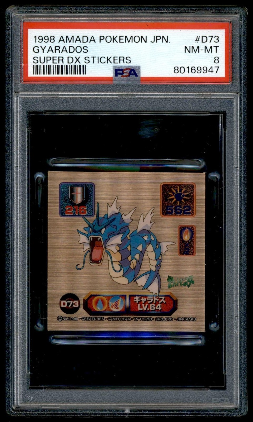 1998 Amada Pokemon Japanese Super DX Stickers Gyarados D73