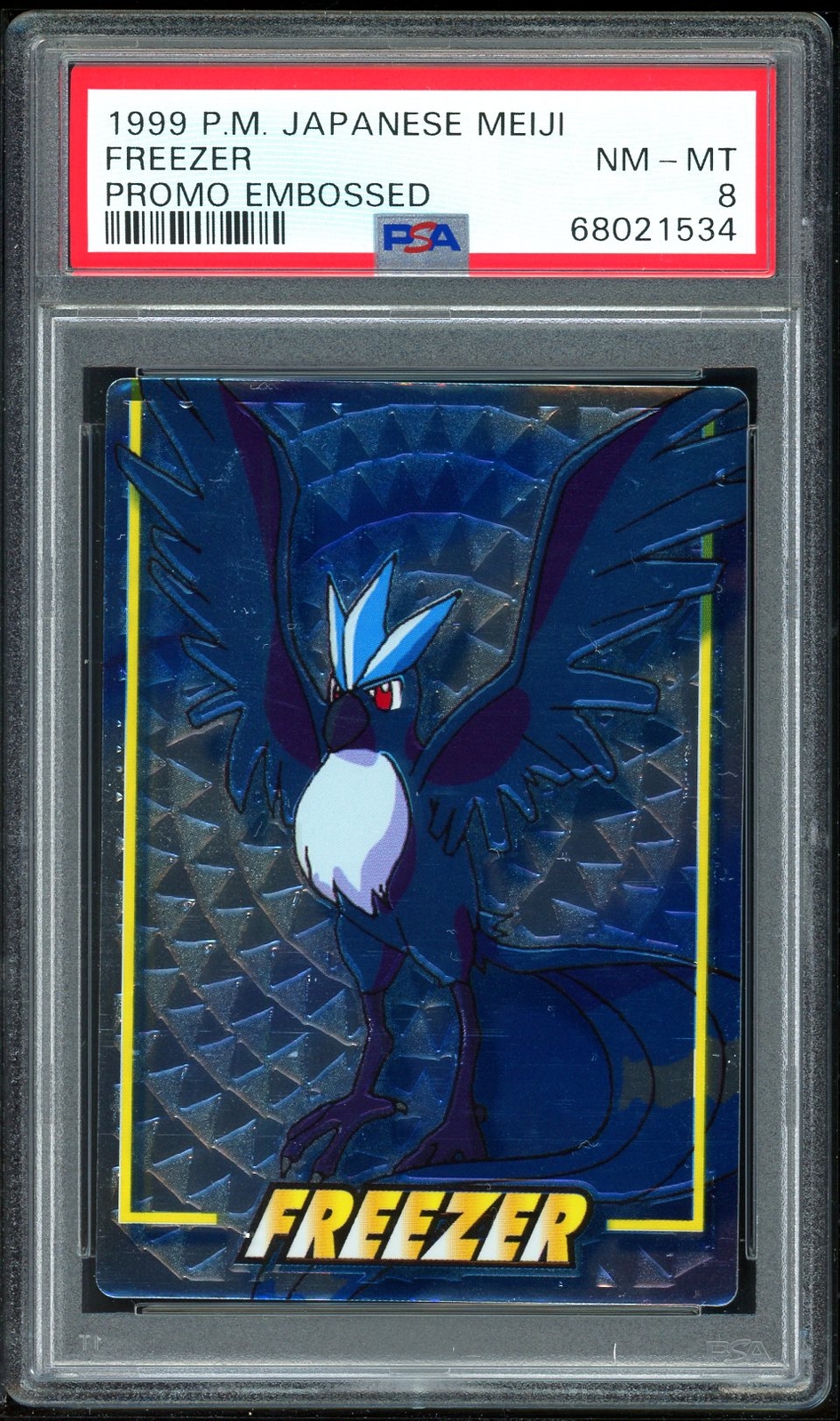 1999 Pokemon Japanese Meiji Promo Freezer Embossed