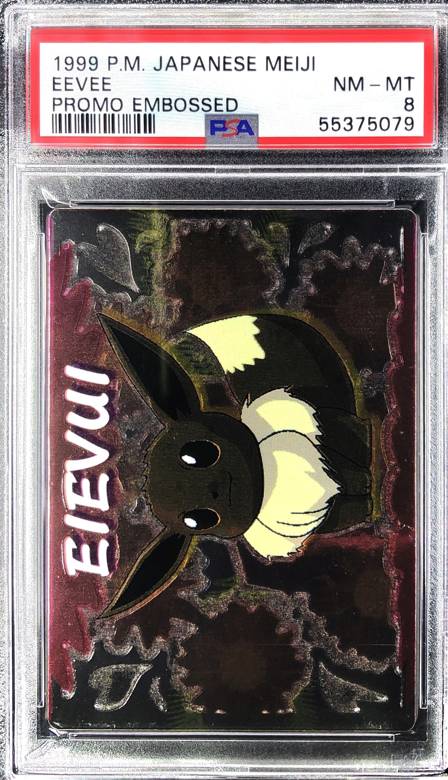 1999 Pokemon Japanese Meiji Promo Eievui Embossed
