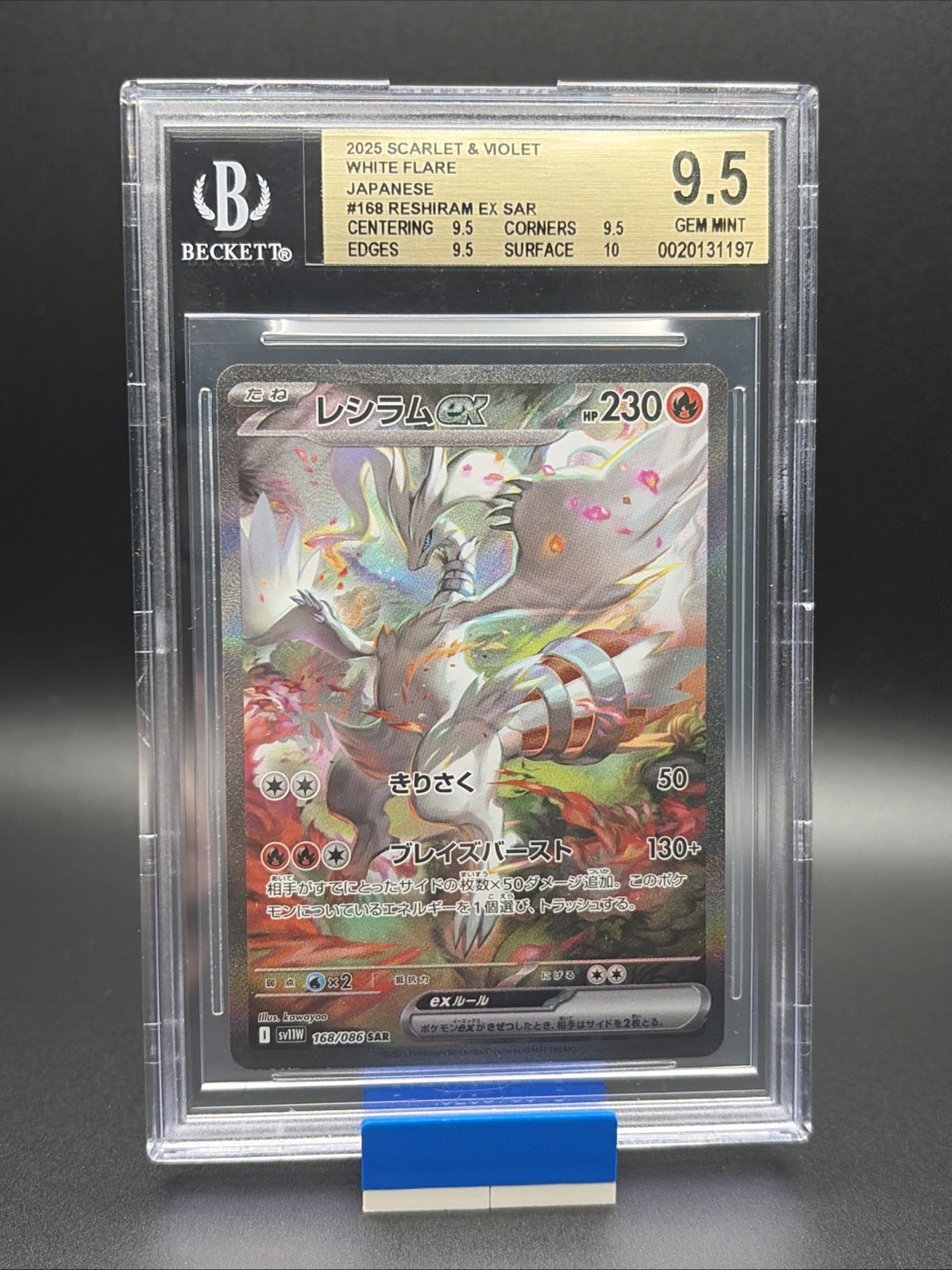 2025 Pokemon Card Game Scarlet & Violet White Flare Japanese Reshiram ex SAR 168