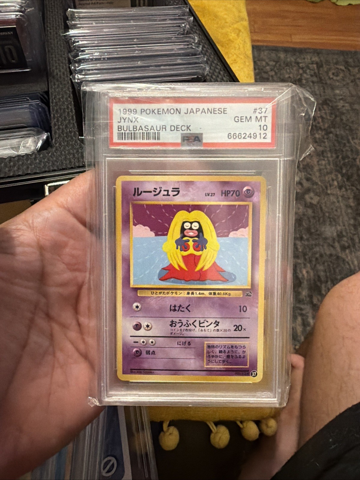 1999 Pokemon Japanese Bulbasaur Deck Jynx 37