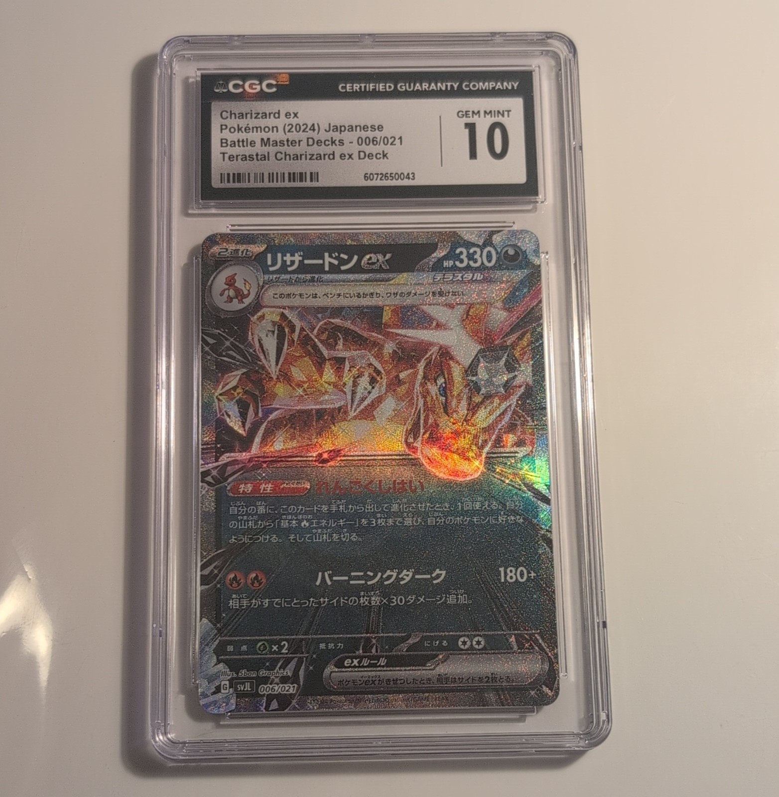 2024 Battle Master Decks - Japanese Charizard ex Terastal Charizard ex Deck (svJL) (Holo) 006/021