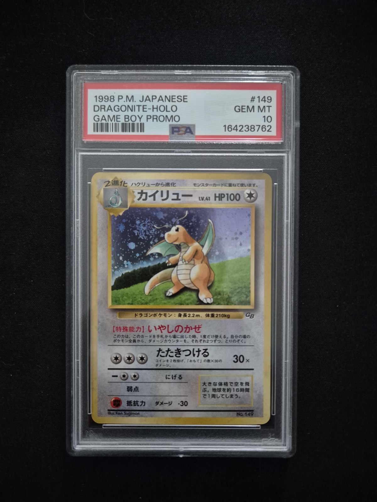 1998 Pokemon Japanese Promo Game Boy Dragonite-Holo 149
