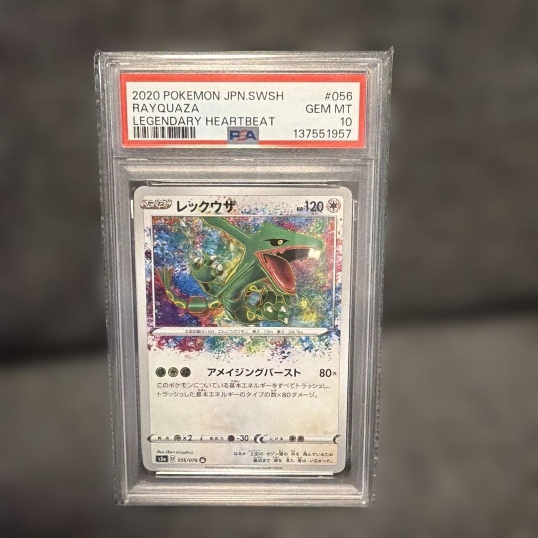 2020 Pokemon Japanese Sword & Shield Legendary Heartbeat Rayquaza 056