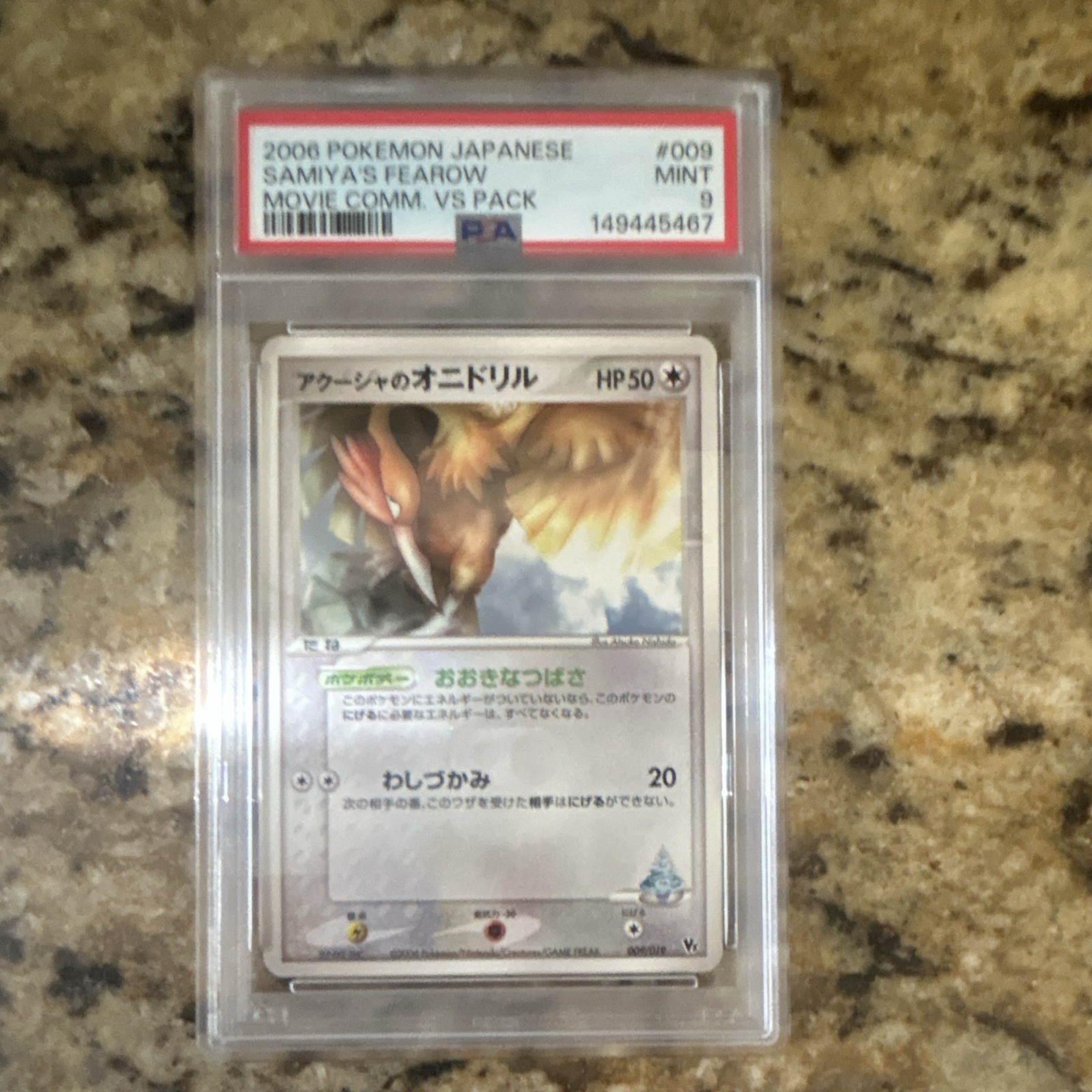 2006 Pokemon Japanese Movie Commemoration VS Pack Samiya's Fearow 009