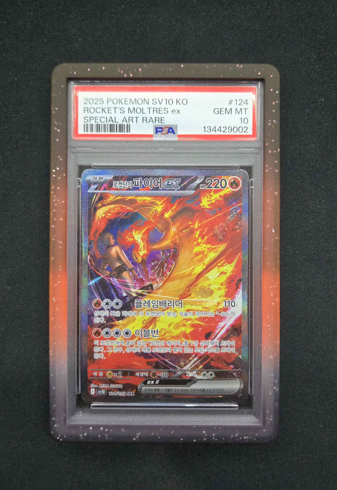 2025 Pokemon Korean SV10-Glory of Team Rocket Team Rocket's Moltres EX Special Art Rare 124