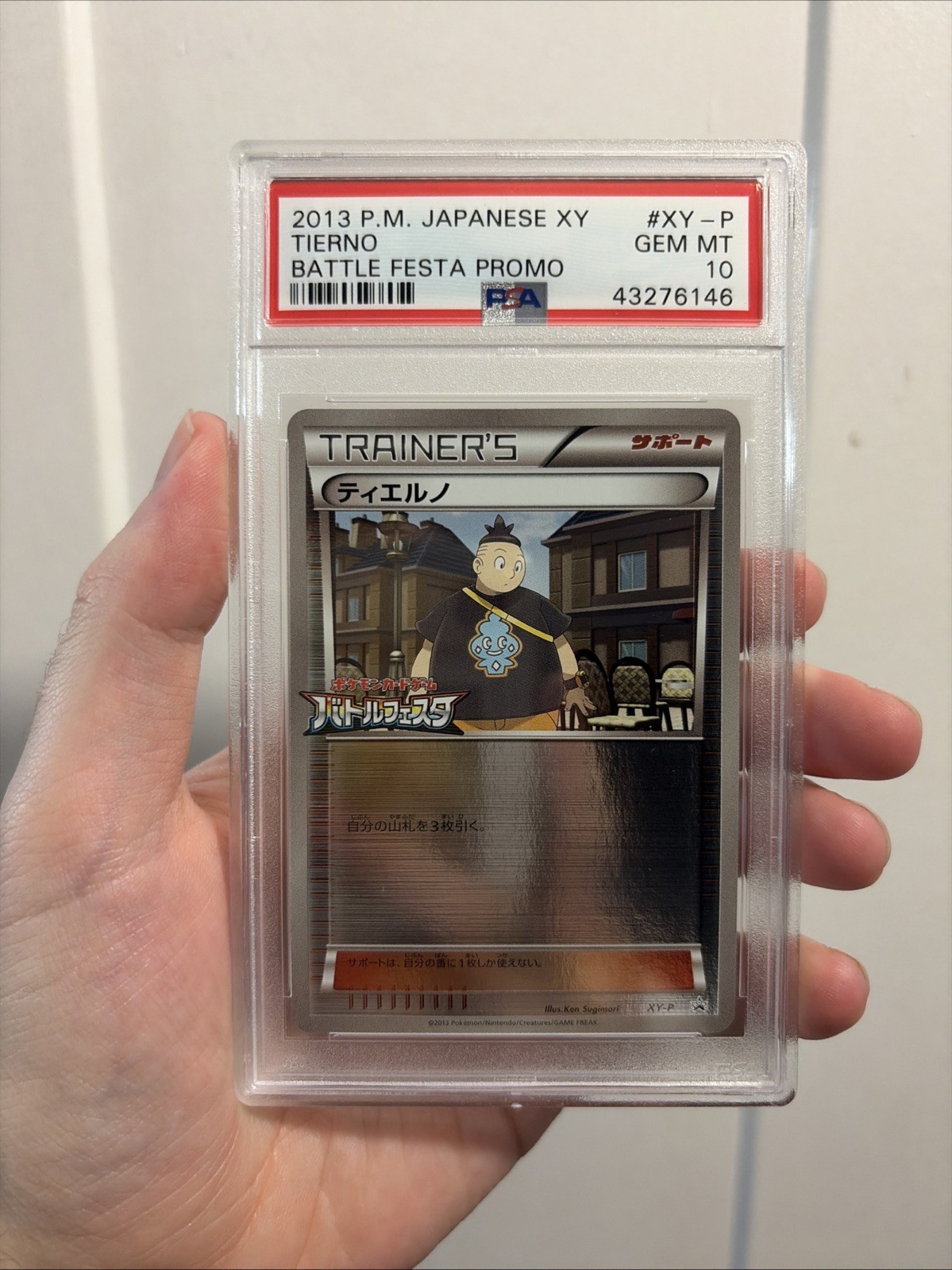 2013 Pokemon Japanese XY Promo Tierno Battle Festa XY-P