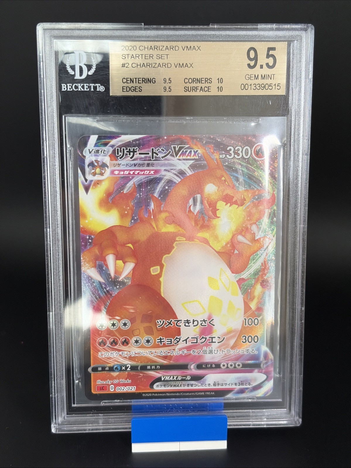 2020 Pokemon Card Game Sword & Shield Charizard VMAX Starter Set Japanese Charizard VMAX 002