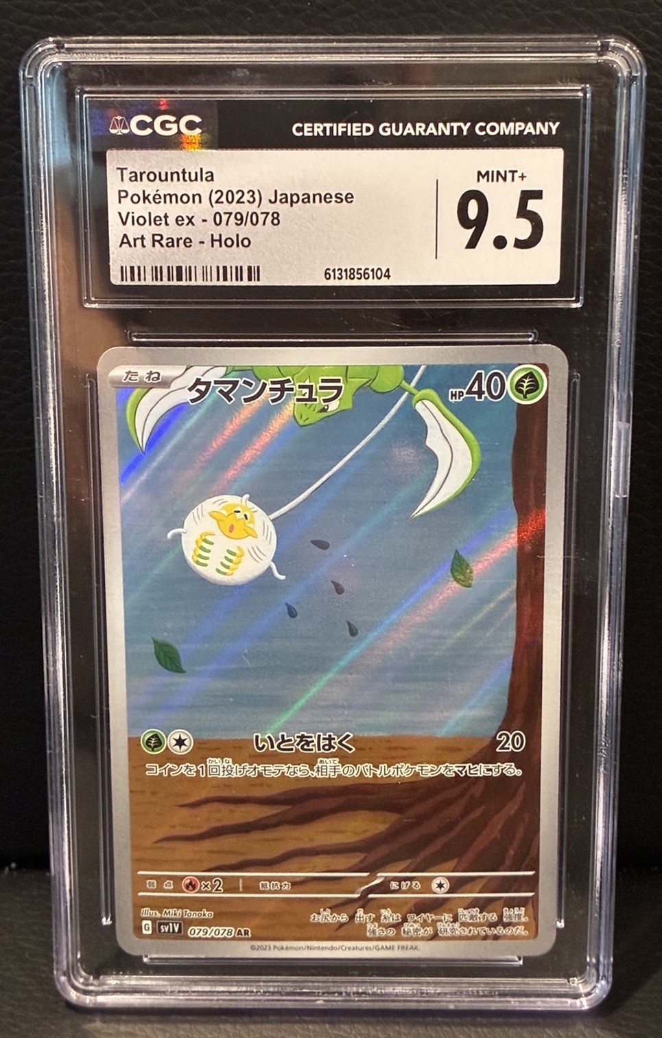 2023 Violet ex - sv1V - Japanese Tarountula Art Rare Holo 079/078