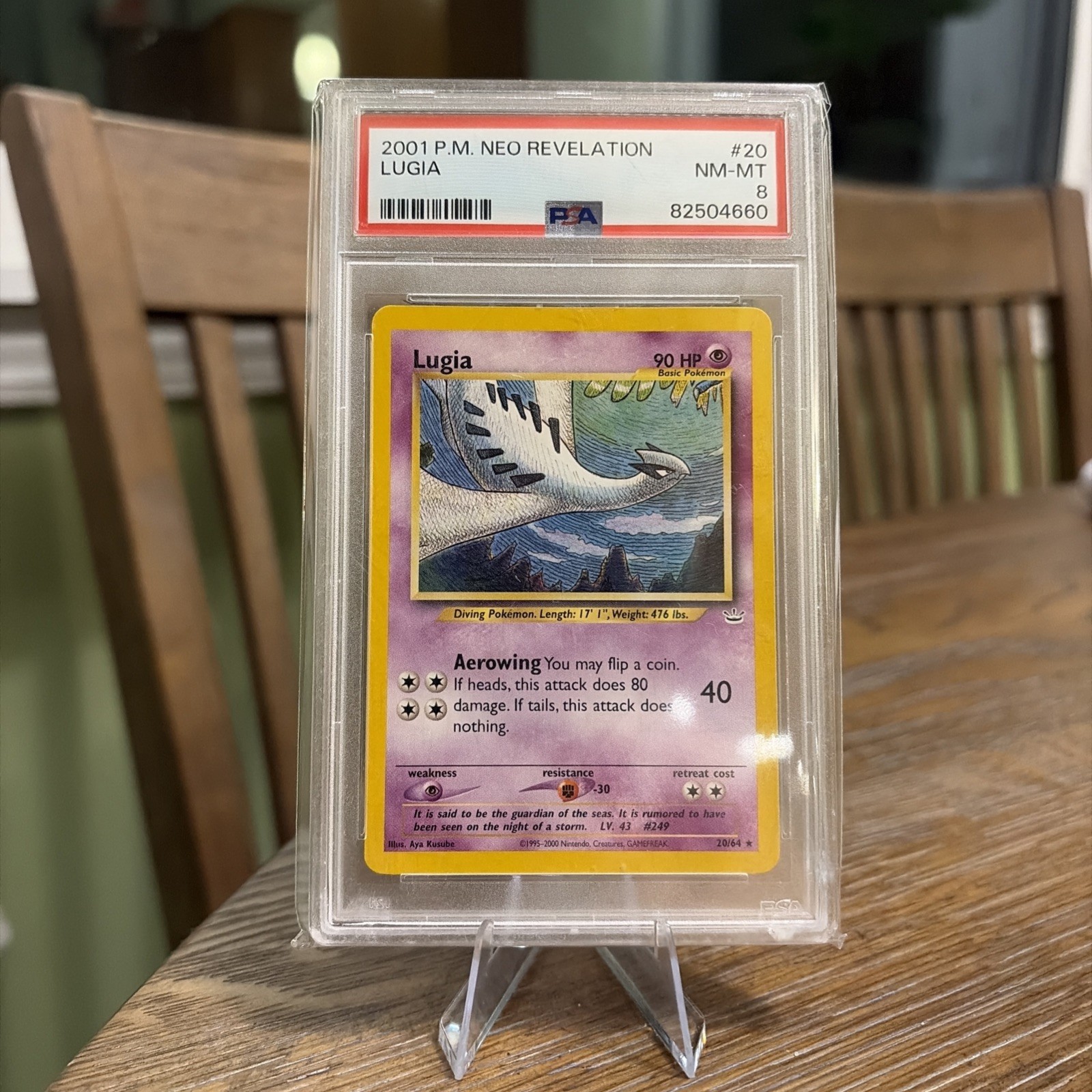 2001 Pokemon Neo Revelation Lugia 20