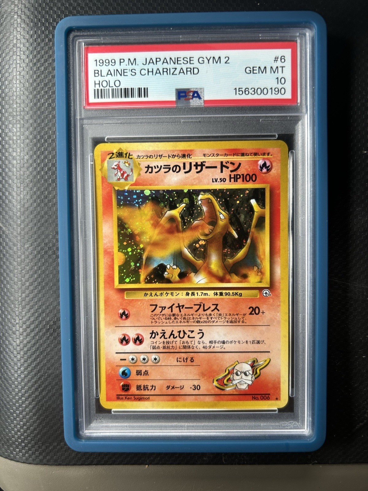1999 Pokemon Japanese Gym 2 Blaine's Charizard-Holo 6