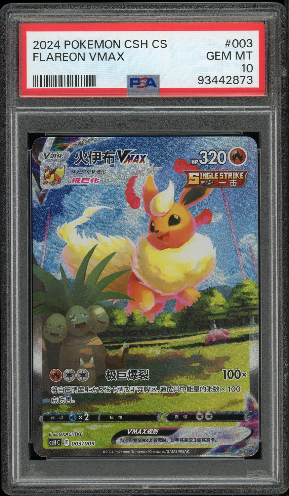2024 Pokemon Simplified Chinese Csh C-Eevee Advanced Gift Box Flareon Vmax 003