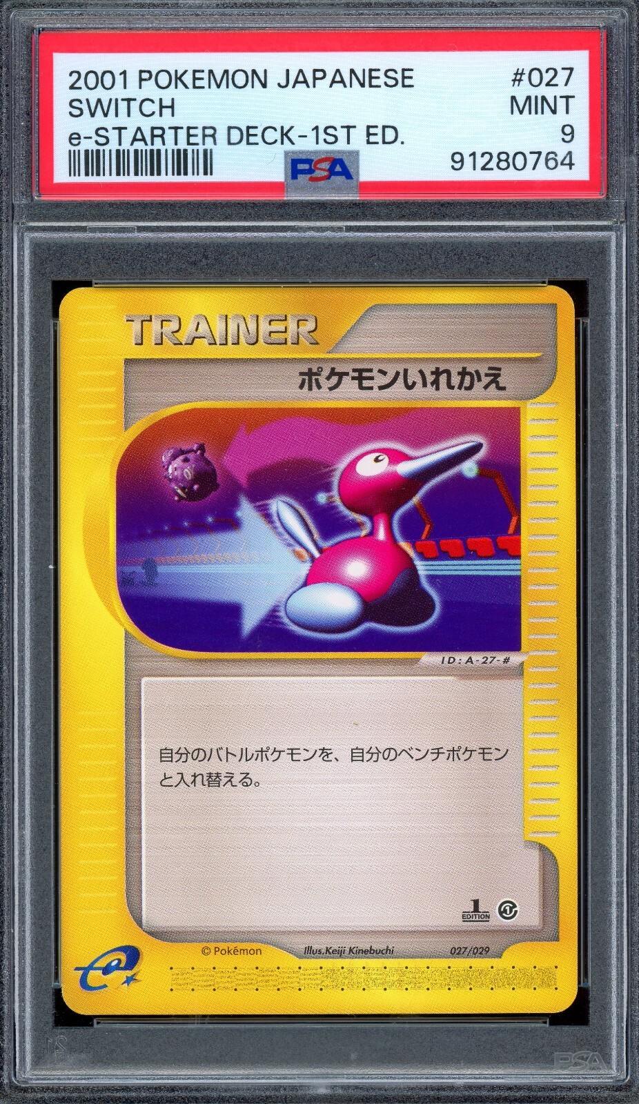 2001 Pokemon Japanese E-Starter Deck Switch 1st Edition 027