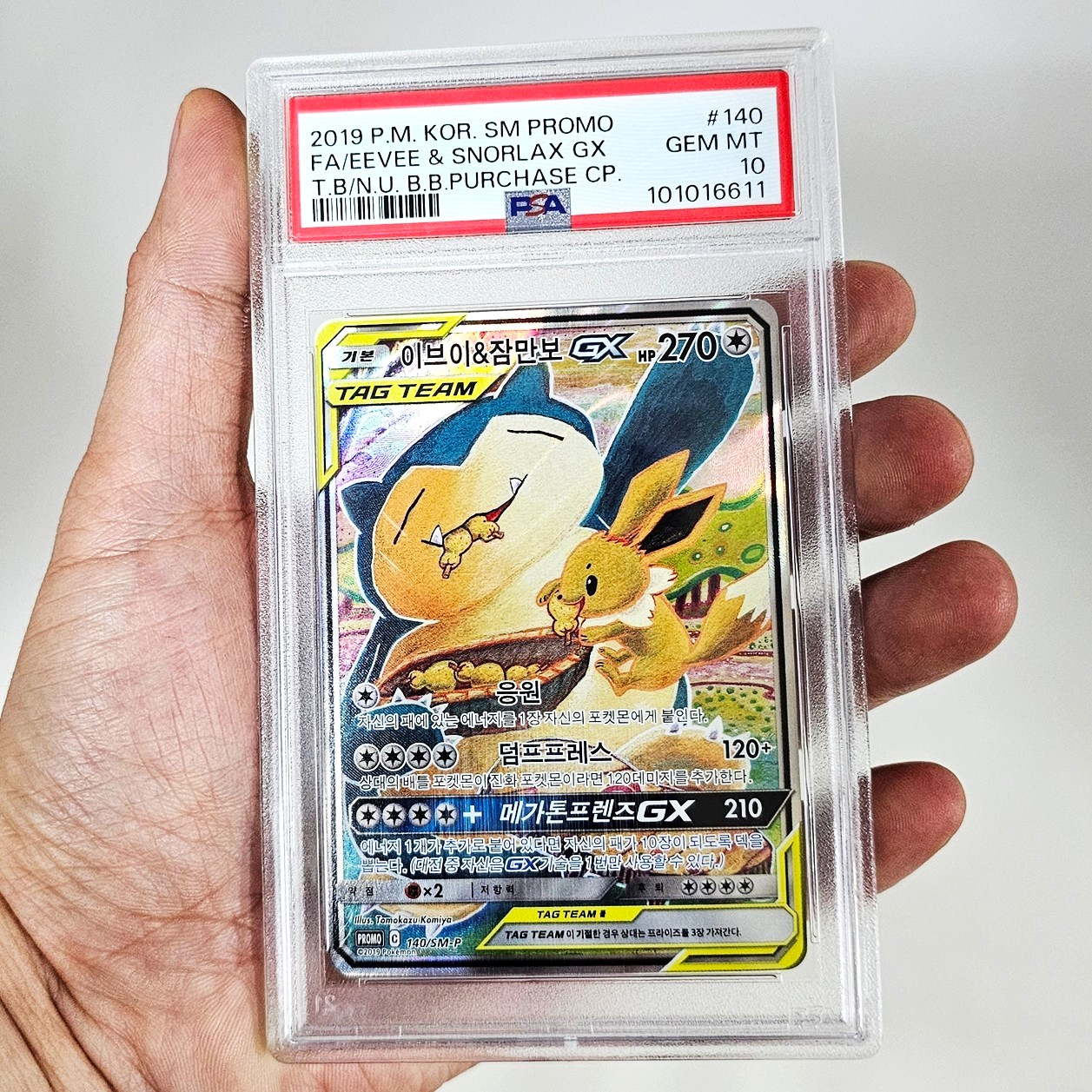 2019 Pokemon Korean SM Promo Full Art/Eevee & Snorlax GX 140