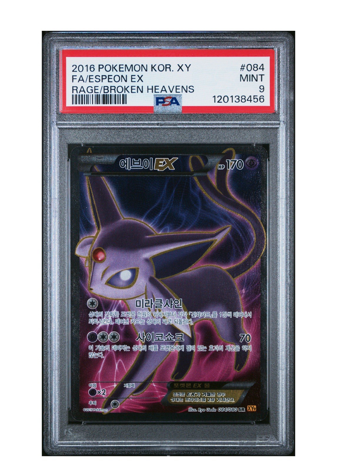 2016 Pokemon Korean XY Rage of the Broken Heavens Full Art/Espeon EX 084