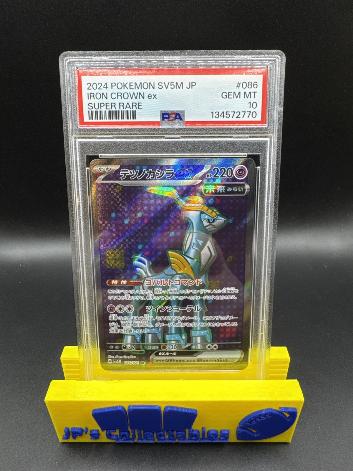 2024 Pokemon Japanese Sv5m-Cyber Judge Iron Crown EX Super Rare 086
