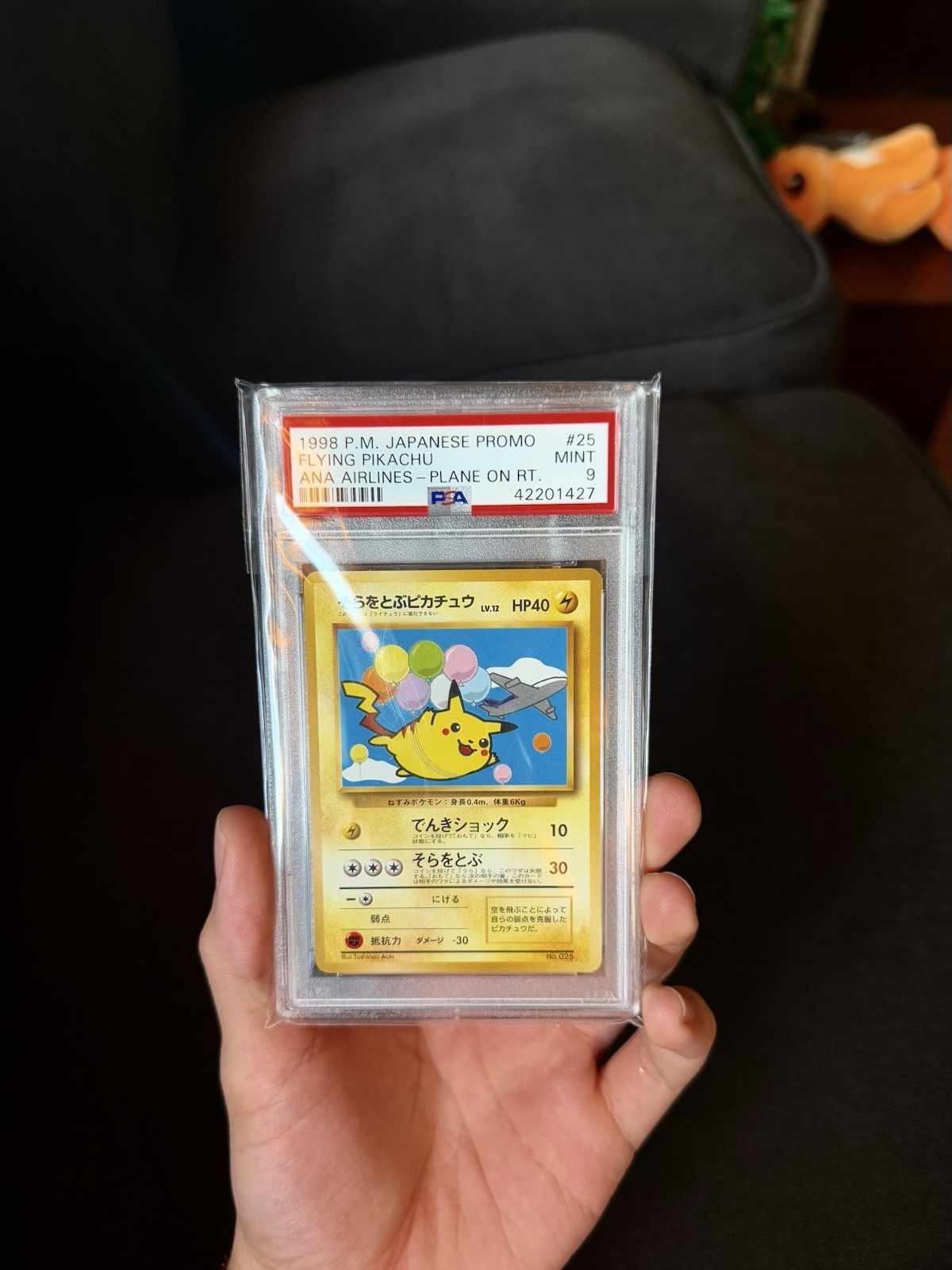 1998 Pokemon Japanese Ana Airways Flying Pikachu Ana-Plane on Right 25