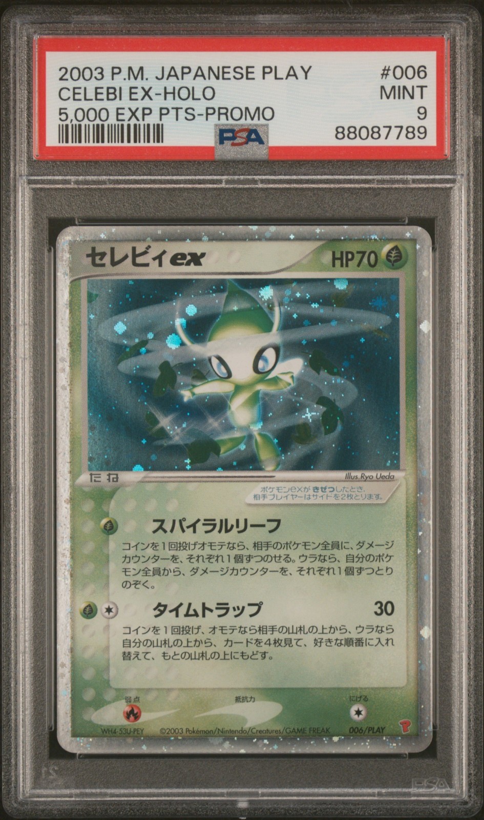 2003 Pokemon Japanese Play Promo Celebi EX-Holo 5,000 Exp Pts. 006