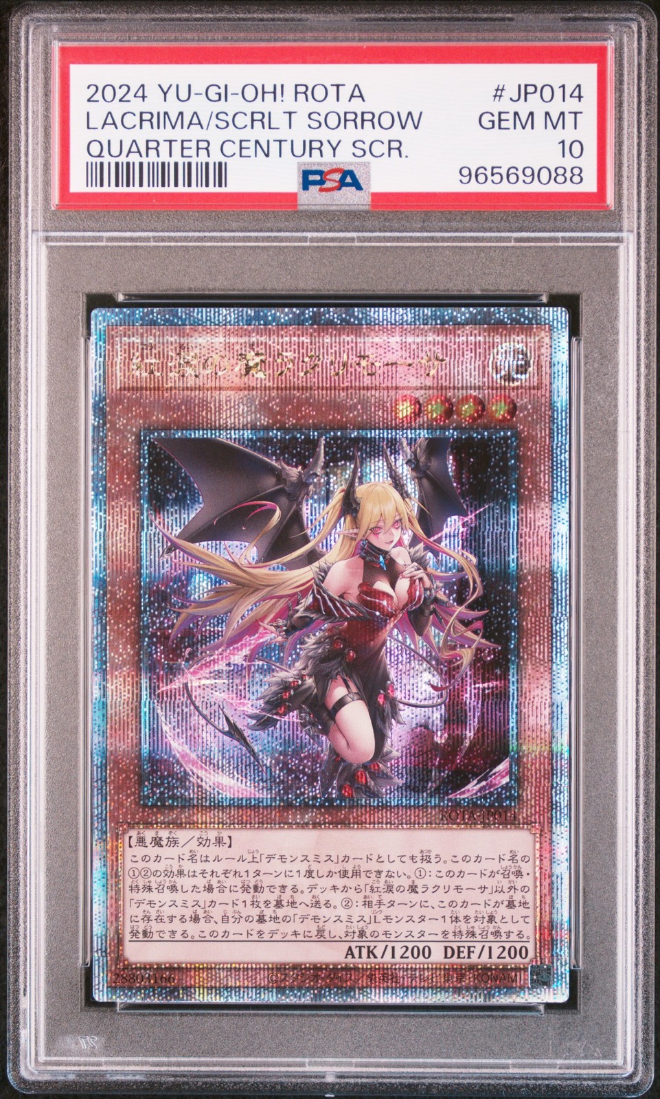 2024 YU-GI-Oh! Japanese Rota-Rage of the Abyss Lacrima the Crimson Tears Quarter Century Secret Rare JP014