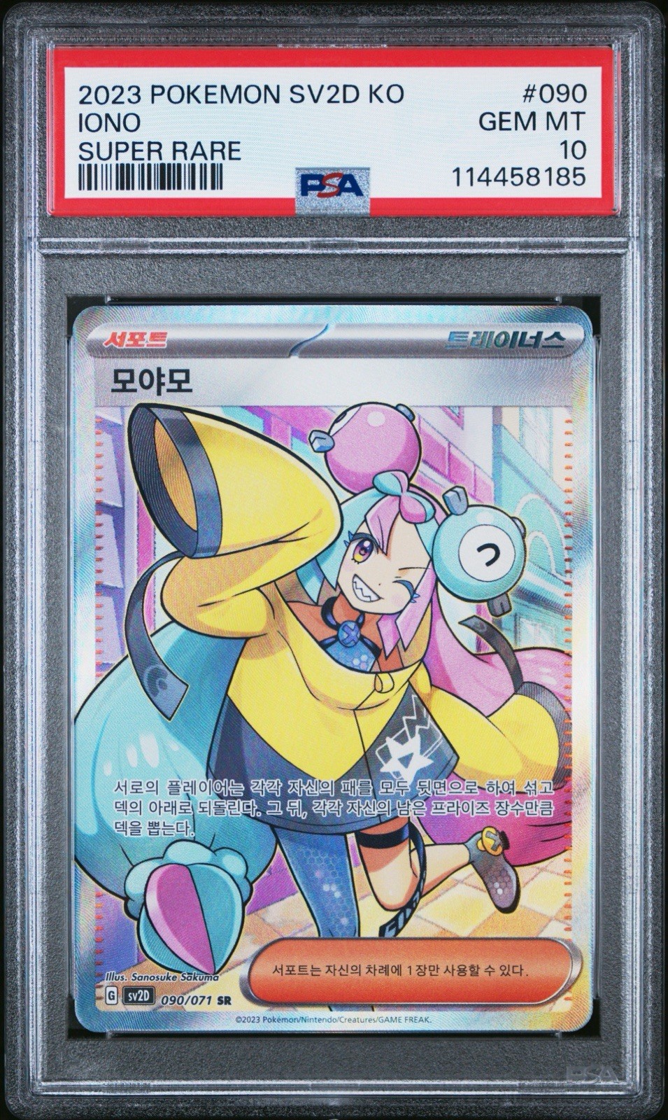 2023 Pokemon Korean Sv2d-Clay Burst Iono Super Rare 090