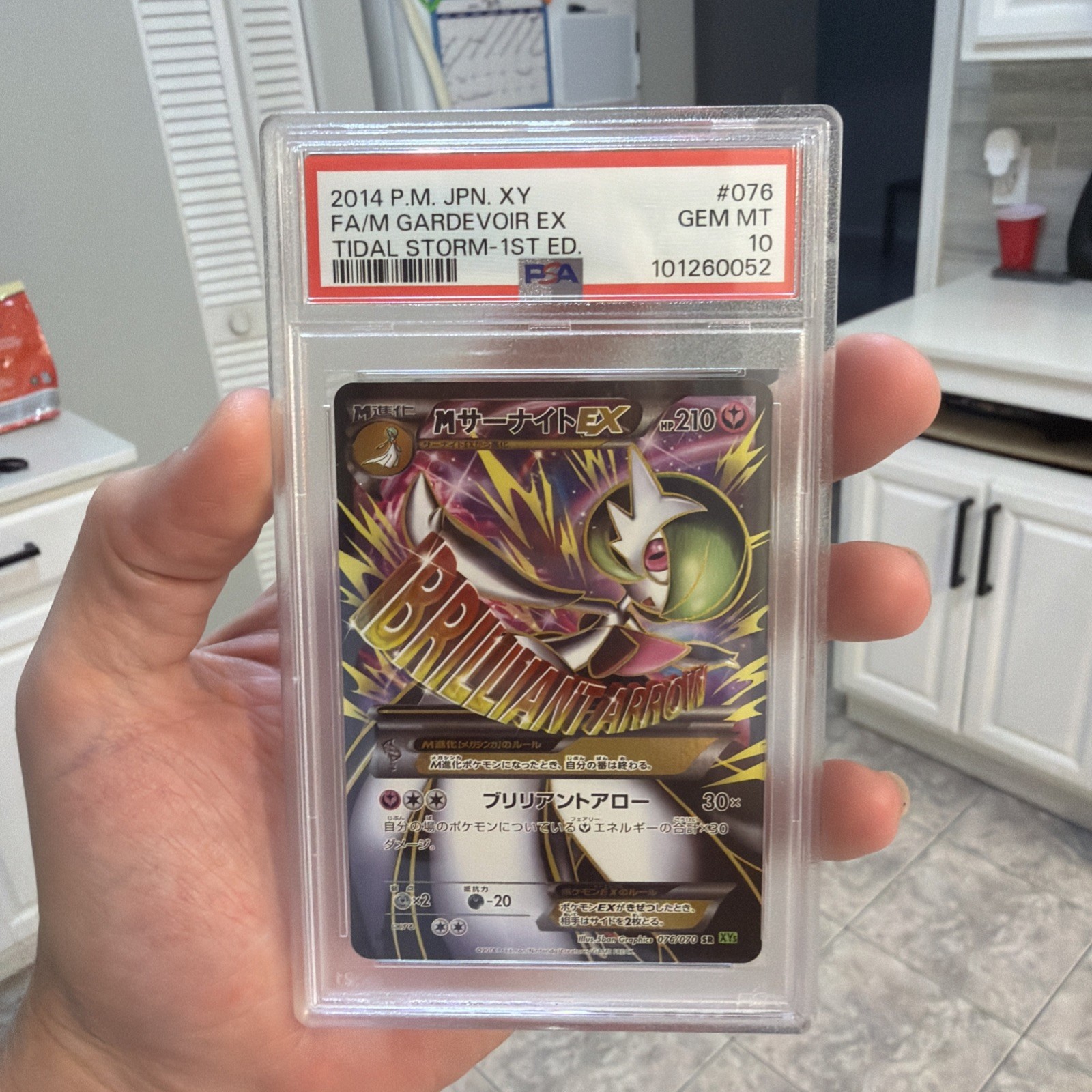 2014 Pokemon Japanese XY Tidal Storm Full Art/M Gardevoir EX 1st Edition 076