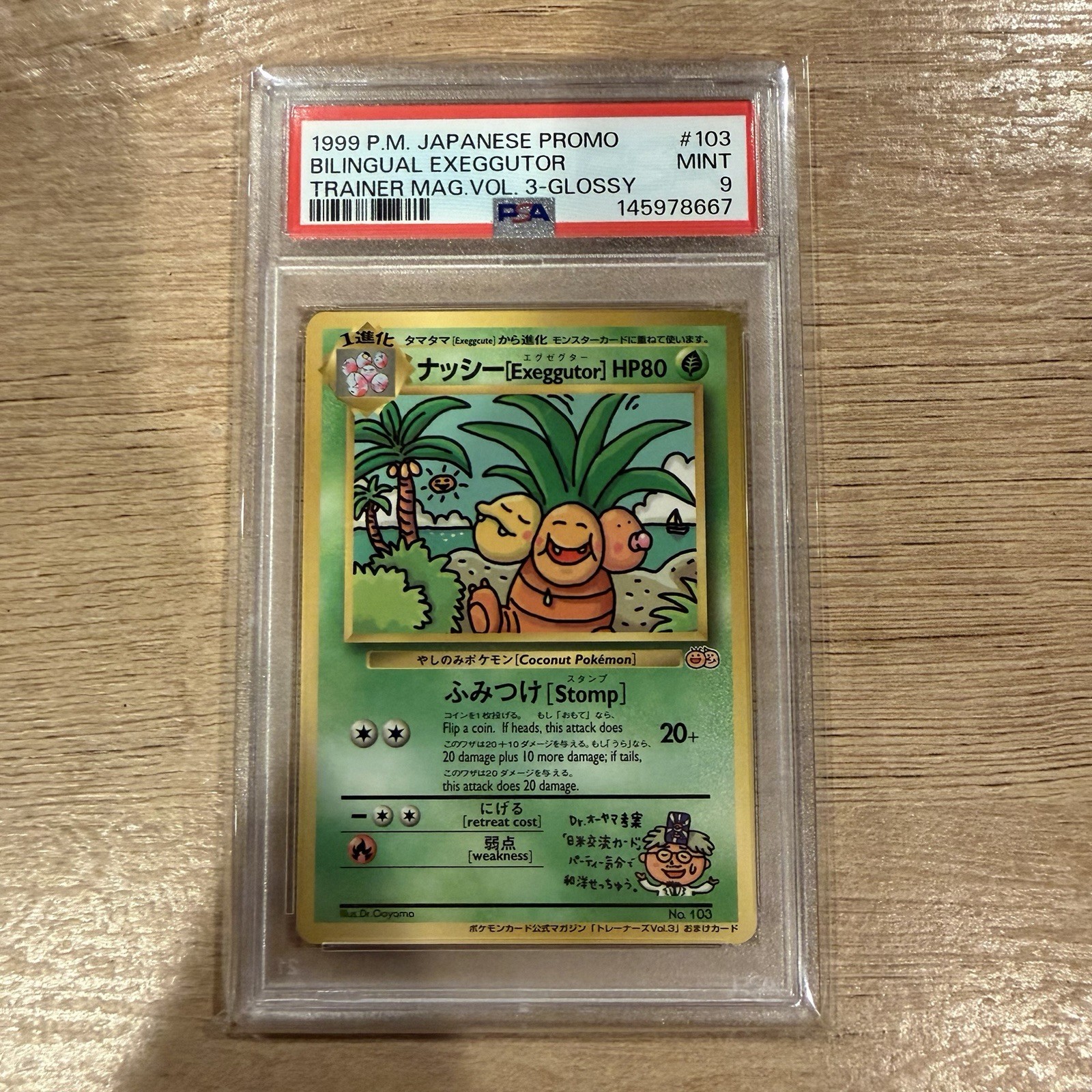 1999 Pokemon Japanese Promo Pro Trainer Mag Bilingual Exeggutor-Glossy 103