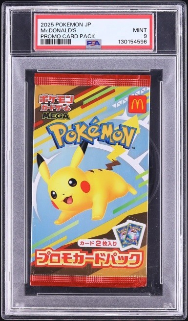 2025 Pokemon Japanese Mcdonald's Promo Card Pack Foil