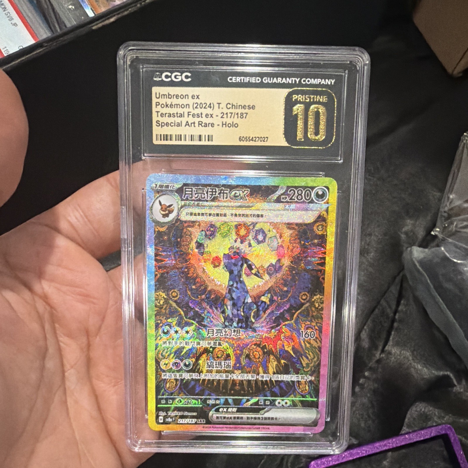 2024 High Class Pack: Terastal Fest ex - sv8a F - Traditional Chinese Umbreon ex Special Art Rare Holo 217/187