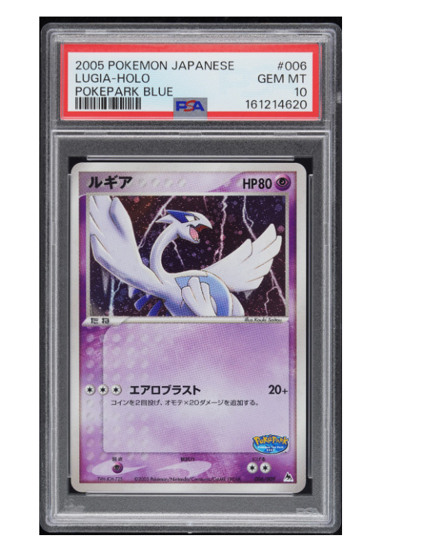 2005 Pokemon Japanese Pokepark Blue Lugia-Holo 006